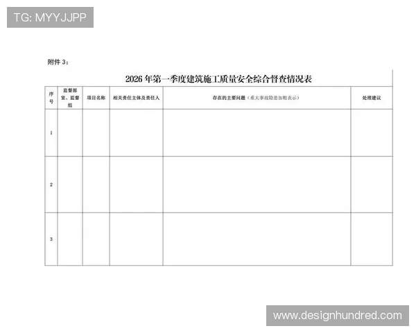欧博代理管理系统登录网址更新通知及访问安全提醒