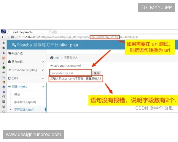 波音开户网:新用户注册流程详解及常见错误避免方法 波音开户网:新用户注册流程详解及常见错误避免方法