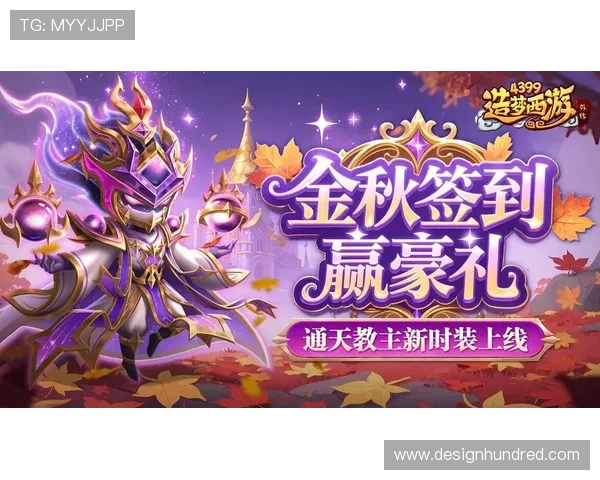 九游娱乐电子游戏平台最新版本更新内容与优化提升游戏性能的详细介绍